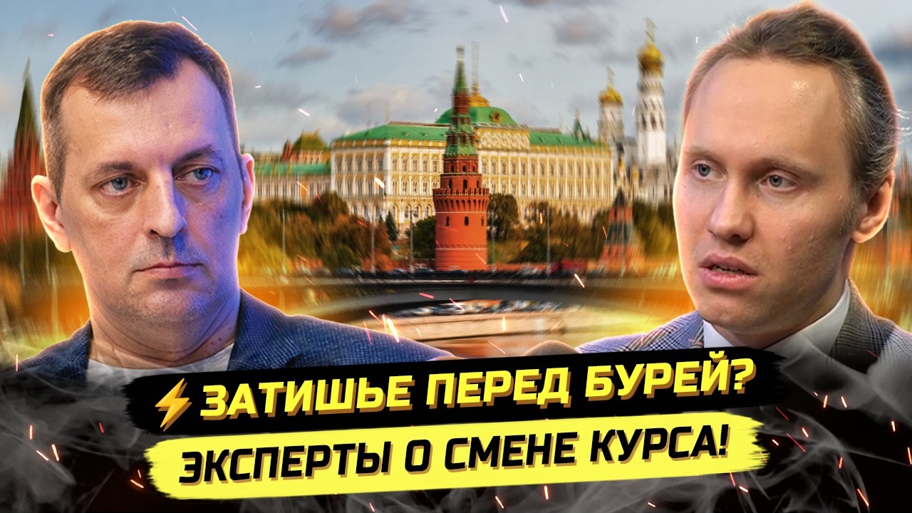 ⚡️"НАКИПЕЛО УЖЕ У ВСЕХ!" ОТЧЁТ С ПОЛЕЙ МЭФ 2026: ОТ КРИТИКИ К ВОЗРОЖДЕНИЮ РОССИИ