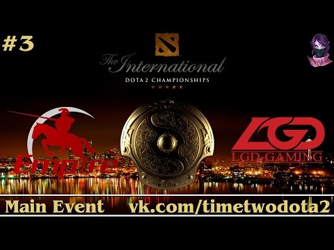 Highlights Team Empire vs LGD #3 (bo3) | The International 5 Main Event Day 1  (03.08.2015)
