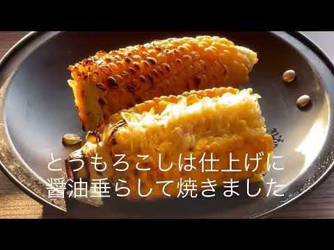 Campamento en solitario Ⅺ Bosque del campamento Kokaizan Prefectura de Gunma 2023.6.17