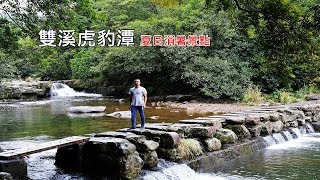 [問卦] 虎豹溪意外主管機關不用負責？