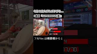 【太鼓の達人】今作の玄人がムズすぎる... #Shorts