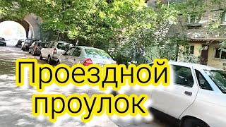 МАГИЯ ЗЕЛЁНЫХ ДВОРОВ ЗАПОРОЖЬЕ ЛЕТО 2026 