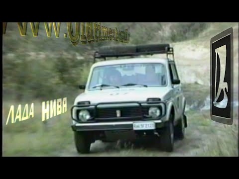 OldtimerbazaR ~ Łada Niva Fiat Campagnole - opowiadają Maciej P. Puchała i Andrzej Postawka