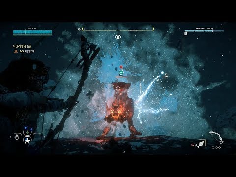 [PS4] Horizon Zero Dawn The Frozen Wilds Side Quest - Ikrie's Challenge