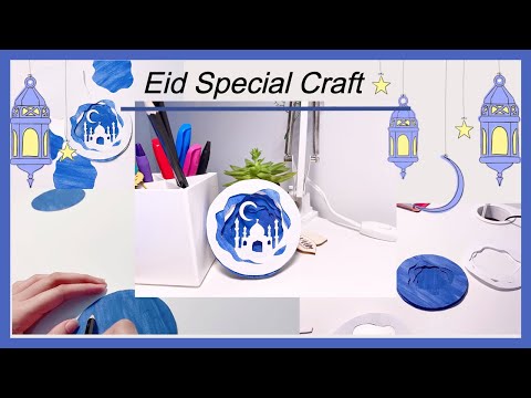 Special Eid Mosque Craft - with Shaima