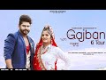 Gajban Ki Taur ️Videosong Vishvajeet Choudhary Anjali Raghav Haryanvi Songs 2020