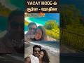 Suriya Jyothika Vacation Video Karuppu Latest Video Trending Video Tamil News Sunnews