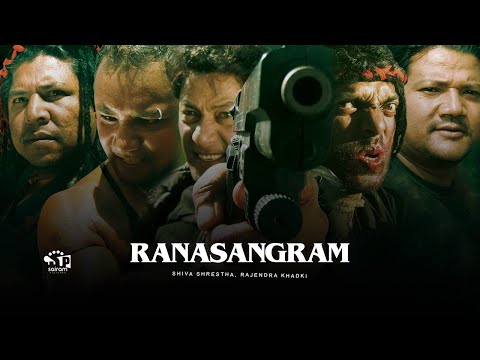 Ranasangram (Nepali Movie) ft. Shiva Shrestha, Rajendra Khadgi, Rekha Thapa, Suman Singh