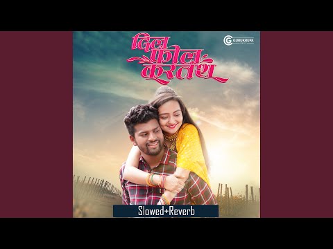 Sagar Naath Marathi Song 