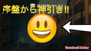 【荒野行動課金】荒野行動課金してフェラーリ狙う回（抽選します)
