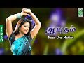 Naan Oru Mathiri Aayudham Movie Prasanth Sneha M A Murugesh