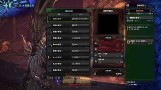 まったりモンハン配信