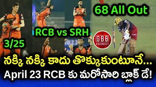 SRH Destroyed RCB Batting Order Gave Them A Black Day | RCB vs SRH Highlights | GBB Cricket