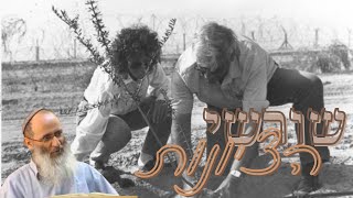 שורשיה הספרדיים של הציונות – הרב אורי שרקי