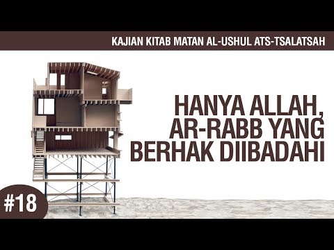 Matan Al-Ushul Ats-Tsalatsah #18: Hanya Allah, Rabb yang Berhak Diibadahi - Ustadz Ahmad Zainuddin