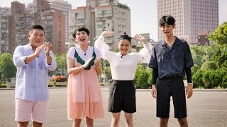 【吃貨48小時-台灣】 魏如萱，徐佳莹，鄭俊英，曹世鎬