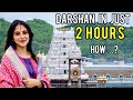 Tirupati Balaji Darshan Full Vlog 2 Hour Darshan Without 300 Ticket Complete Guide