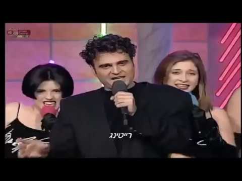 ISRAEL NF Kdam 1996 - 10 - Yuji Gabai - Ta'rimu ta rating