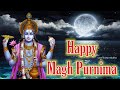 Magh Purnima 2023 Magh Purnima Whatsapp Status Magha Purnima Status माघ पूर्णिम�