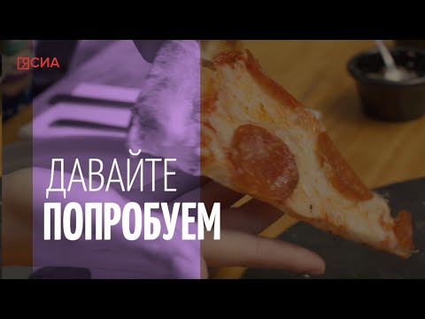 «Давайте попробуем»: народные эксперты выбрали самое вкусное мороженое