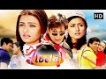 गोविंदा की धमाकेदार फुल कॉमेडी मूवी Albe
