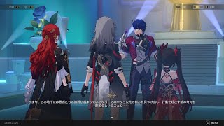 崩壊：スターレイル_20260223220719