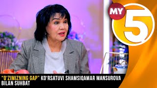 “O’zimizning gap” ko‘rsatuvi Shamsiqamar Mansurova bilan suxbat