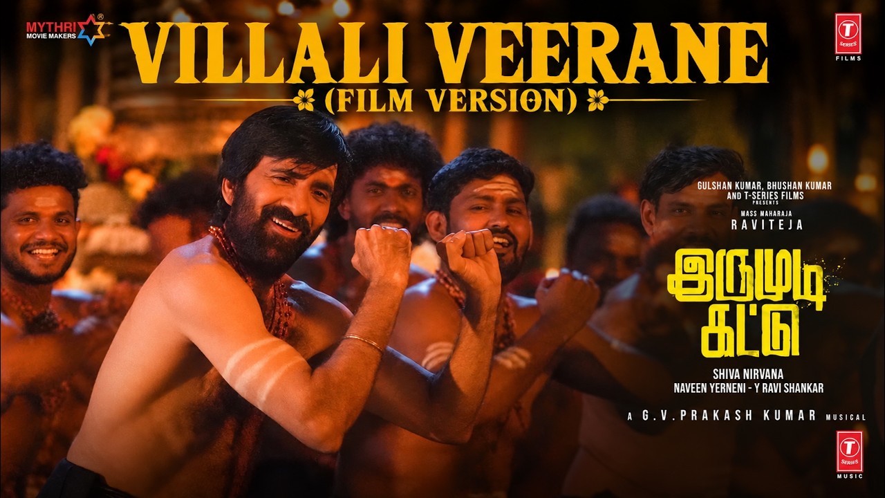 VILLALI VEERANE (Film Version) | Irumudi Kattu | Ravi Teja | GV Prakash | Vel Murugan |Shiva Nirvana