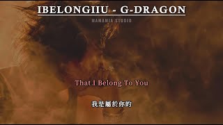 Download lagu 【中韓字幕】IBELONGIIU - G-DRAGON【羅馬拼音 Romanized Lyrics】 mp3