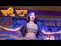 Khushi Raj Kamar Me Pareshani Ba कमर में परेशानी बा Rohan Sah 85