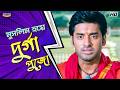 Durga Puja As A Muslim Ankush Hazra Nussrat Jahan Kharaj M Khiladi Movie Comedy Scene Bangla Co