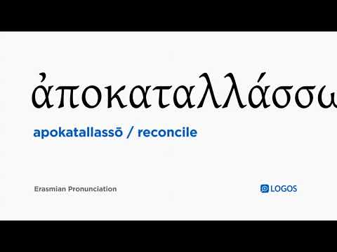 How to pronounce Apokatallassō in Biblical Greek - (ἀποκαταλλάσσω / reconcile)
