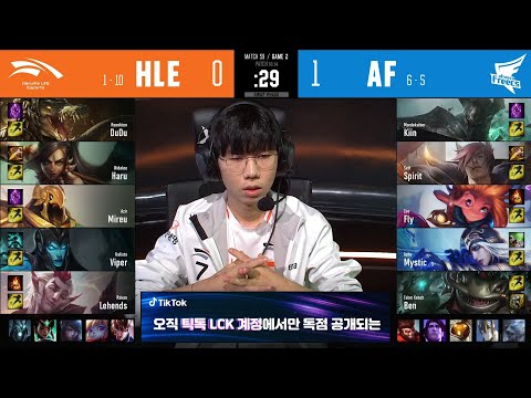 AF vs HLE | W7D1 | Match 59 Game 2 | LCK Summer Split 2020 – S10 | Afreeca Freecs vs Hanwha Life