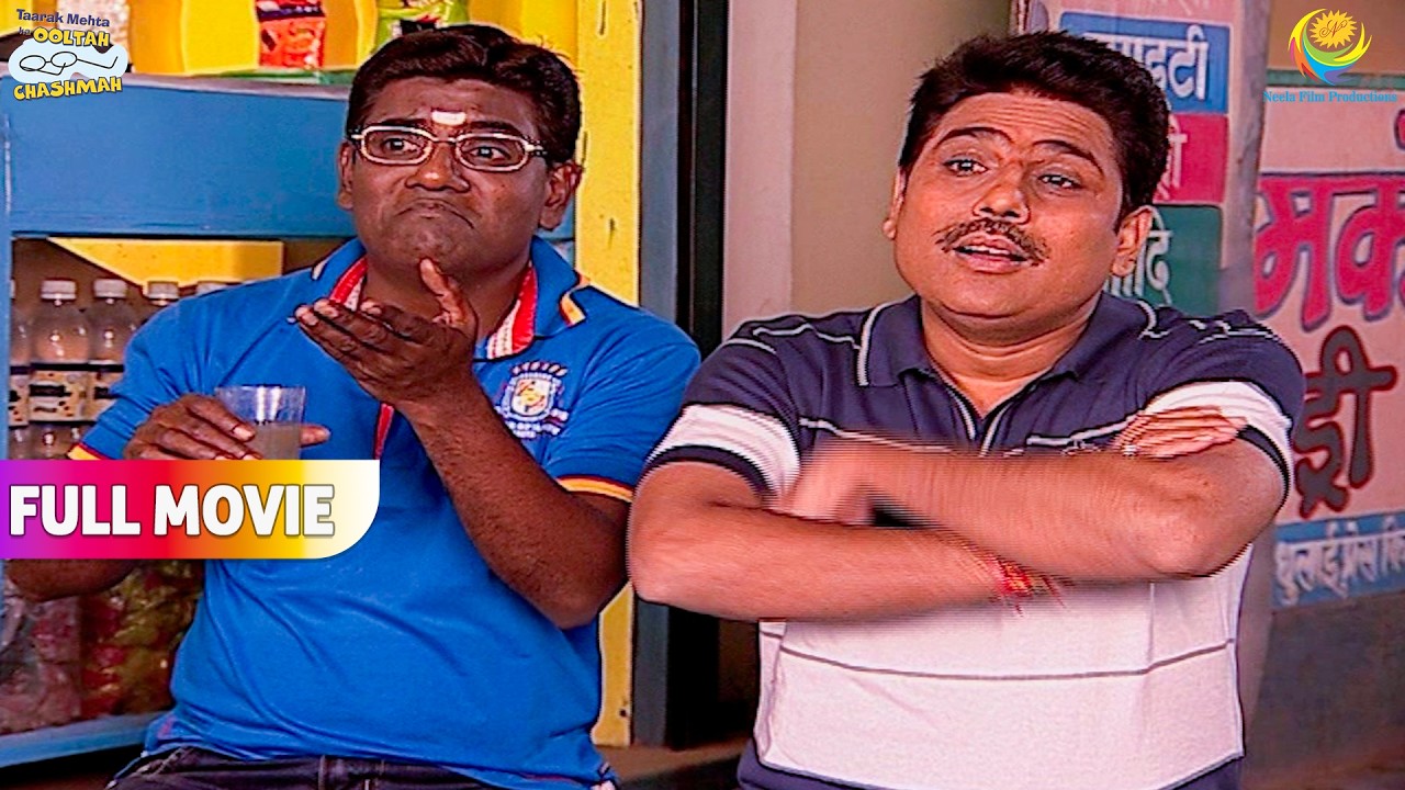 Soda Shop par Jethalal sunane laga Majedar Kisse !  | FULL MOVIE | Taarak Mehta Ka Ooltah Chashmah