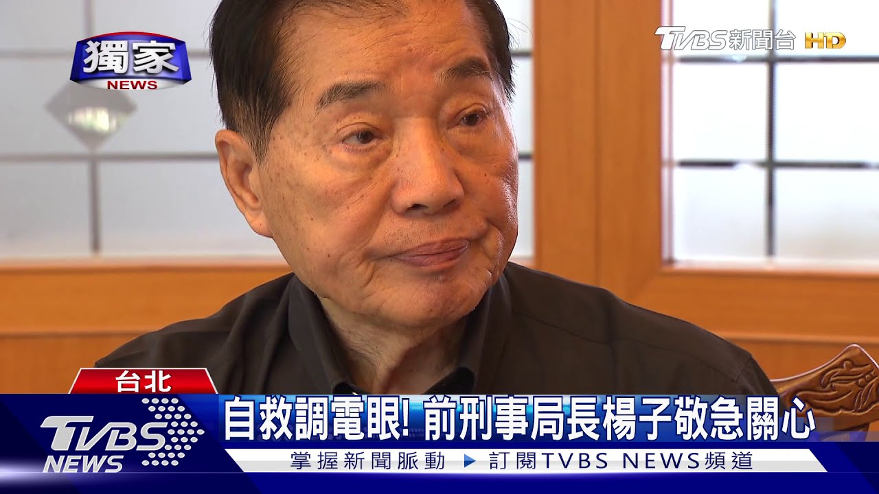 運將便溺遭勸阻! 楊子敬鄰居手指遭打斷