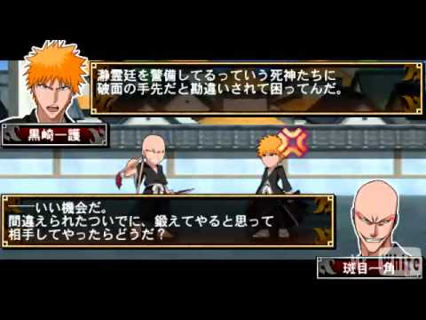 Seireitei Training Grounds Bleach