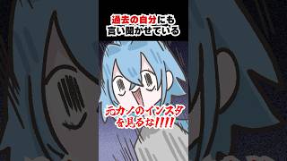 過去の自分にも言い聞かせています #shorts #春雨麗女 #あおぎり高校