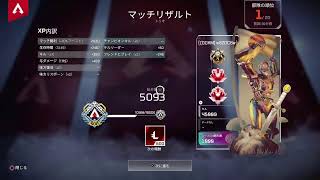 エペカジュ