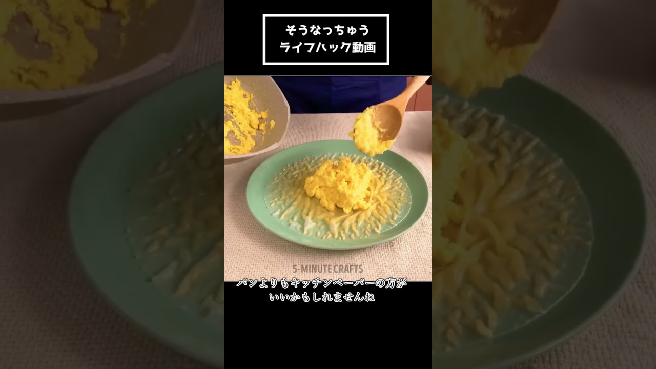 そうなっちゃうライフハック動画ｗｗｗ