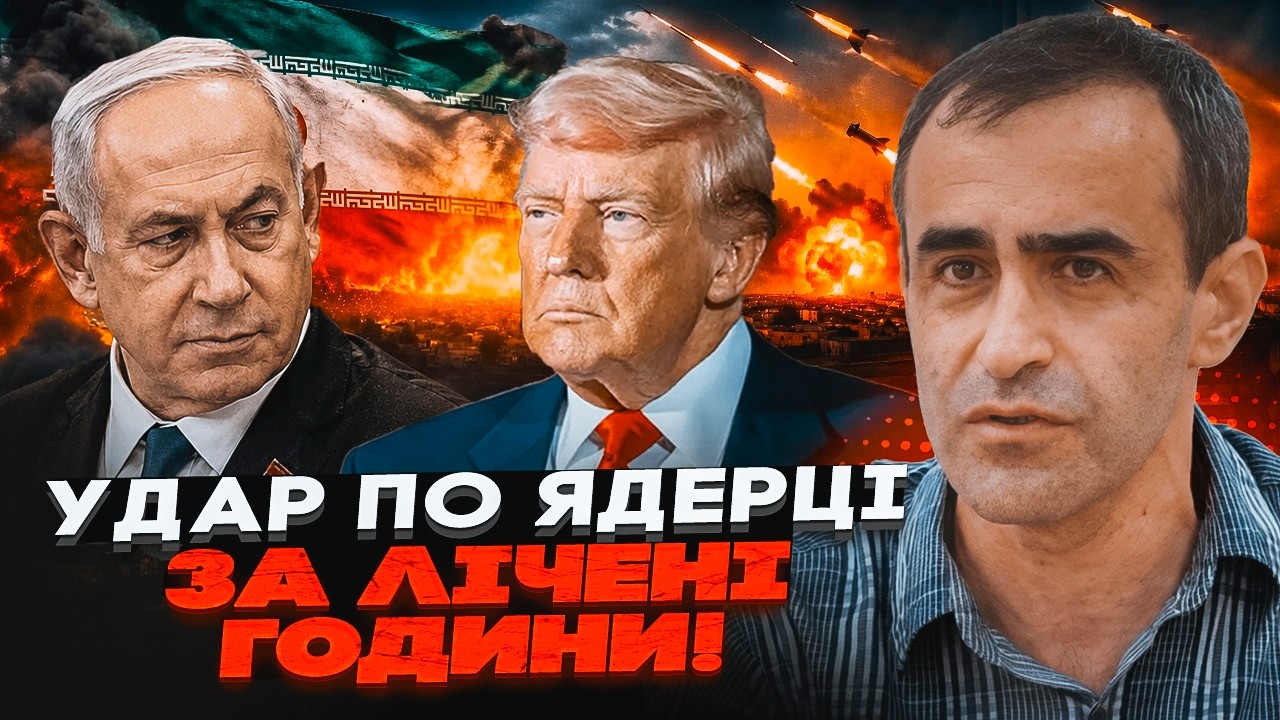 ⚡️8 ХВИЛИН ТОМУ! Накрили цілі ПІДЗЕМНІ МІСТА В ІРАНІ. Тегеран сховав купу ЯД?