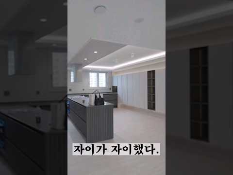 [장유자이더파크]요즘 신축 아파트