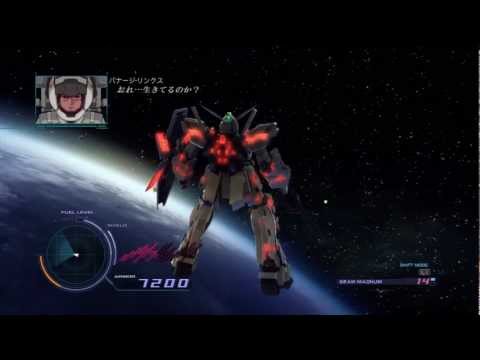 Mobile Suit Gundam Unicorn Playstation 3