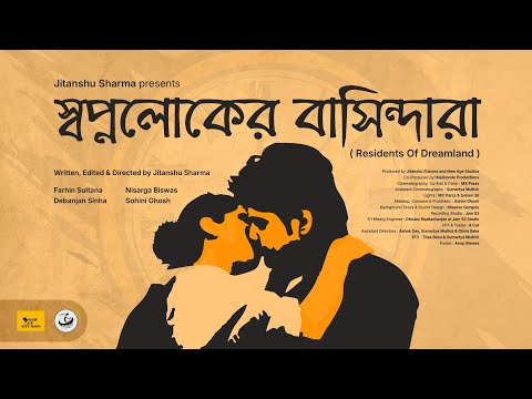 Farhin Sultana Short film