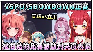 [閒聊] 格鬥算是男女差距最小的電競項目嗎