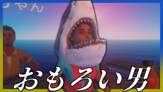 【切り抜き】おもろいやつがいた。 #Shorts