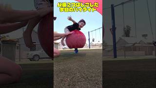 【２歳】公園２つはしごした #オーストラリア #2歳 #あけましておめでとうございます