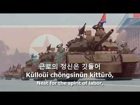 National Anthem of North Korea (DPRK) - "애국가"