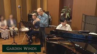 Download lagu GARDEN WINDS × ヤマオク - コンサートツアー庭風音楽会2026春 東京公演 | Oboe:山本直人  Piano:岩瀬貴浩   Handpan:奥村将和 mp3