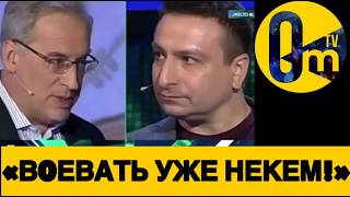 «НУЖНО ВЫВОДИТЬ ОСТАТКИ НАШЕЙ АРМИИ!»