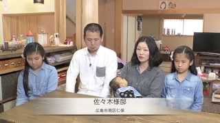 子育て世代　木の家　広島南区　Ｓ様邸